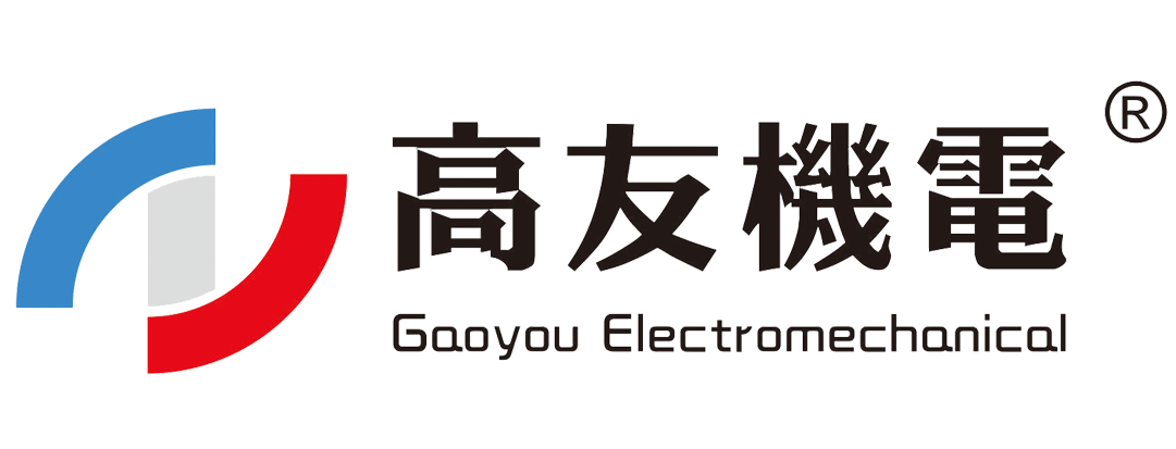 湖南高友機電科技有限公司|GaoYouTech